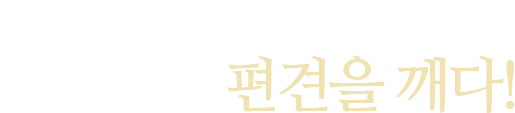 con01_01