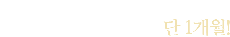 con02_01