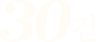 con02_07