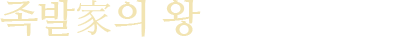 main_01